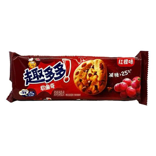 Chips Ahoy! Soft Dots Red Grape Cookies (China) 80g - Out of Date